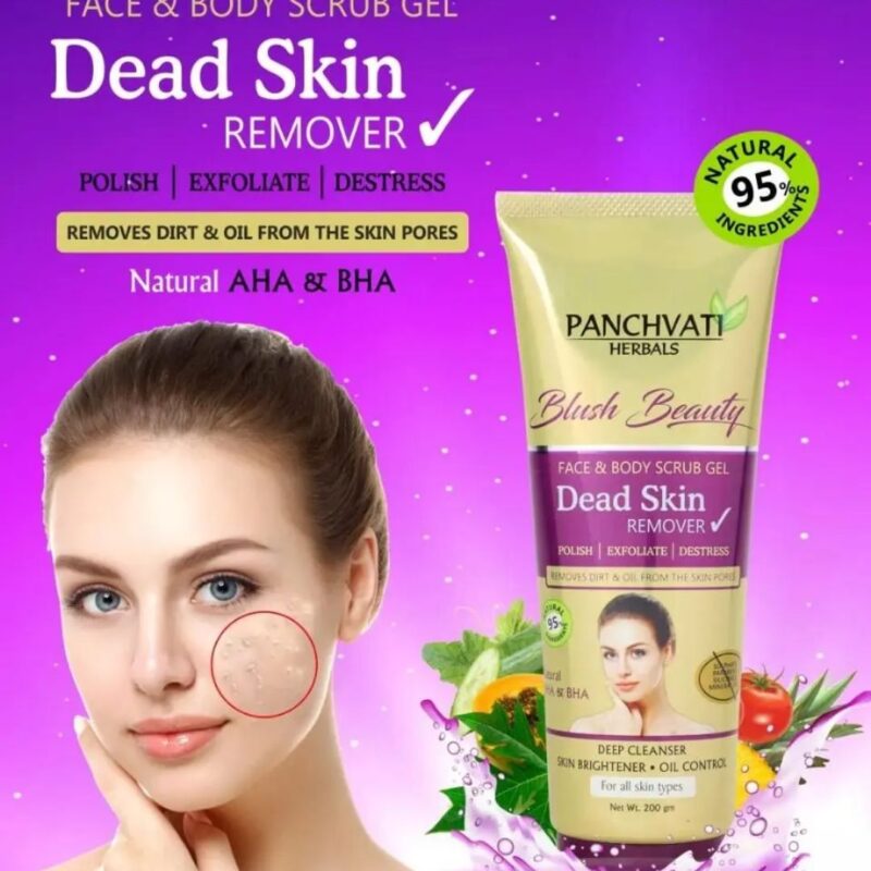 Panchvati Dead Skin Remover Gel